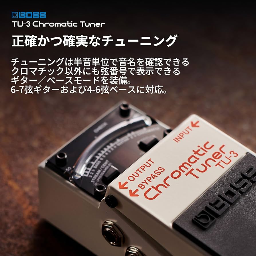 Amazon.co.jp: BOSS ボス CHROMATIC TUNER クロマチック